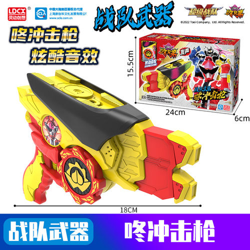 灵动创想暴太郎咚兄弟墨镜剑玩具