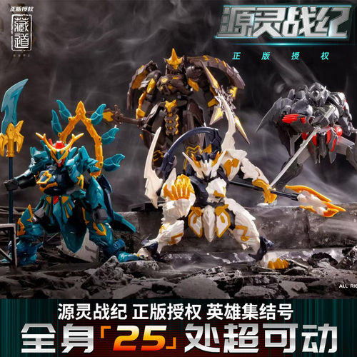 森宝积木英雄模寿盲盒拼装积木