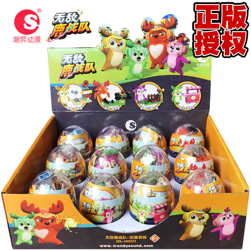 无敌鹿战队陆战队公仔扭蛋拼装积木儿童男孩女孩益智玩具套装玩偶,玩具/童车/益智/积木/模型,普通塑料积木,淘宝优惠券,粉丝福利购,淘宝优惠卷