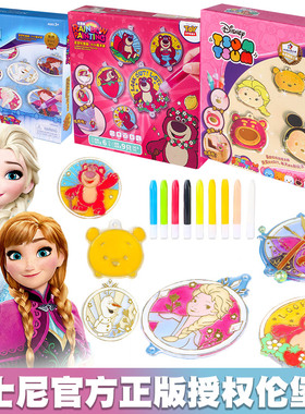伦堡画迪士尼免烤胶画儿童手工diy填色颜料冰雪奇缘女孩玩具轮宝