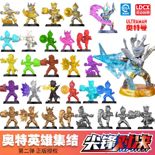 奥特曼尖锋对决赛罗怪兽对战人偶