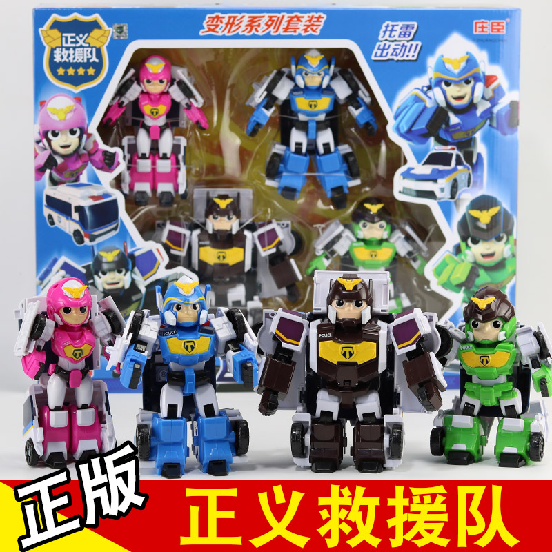 庄臣正义救援队玩具男孩变形汽车