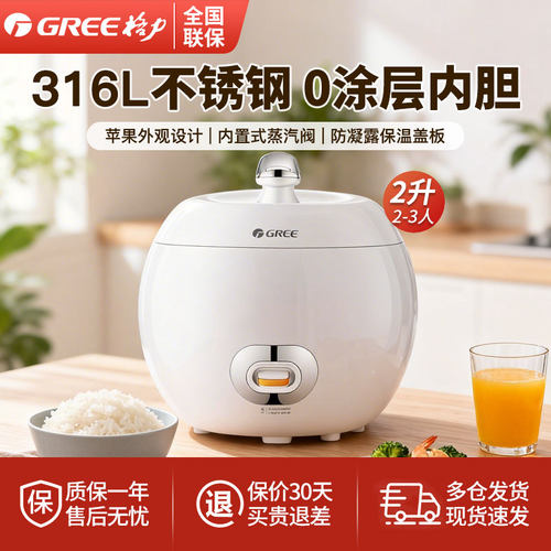 316L不锈钢健康无涂层