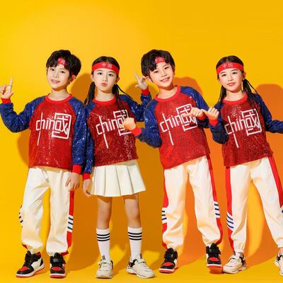 出租中小学生运动会服装儿童啦啦队演出服男女爵士街舞亮片中国风