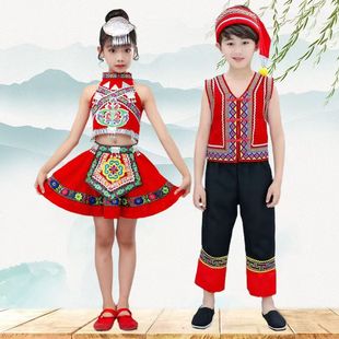 出租小荷风采儿童演出服第九届少数民族服装瑶族瑶山彩云飞舞蹈服