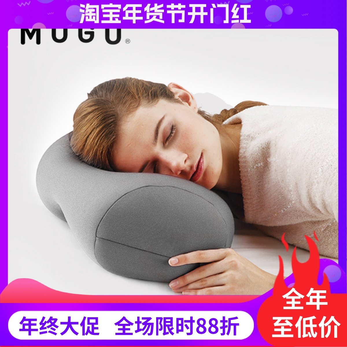 MOGU学生午睡枕教室趴睡枕办公室腰靠柔软靠垫神器创意枕头日本,居家布艺,腰靠垫,淘宝优惠券,粉丝福利购,淘宝优惠卷