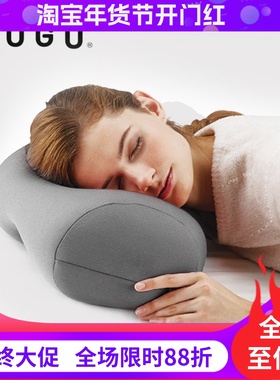 MOGU学生午睡枕教室趴睡枕办公室腰靠柔软靠垫神器创意枕头日本