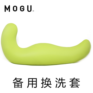 MOGU睡美人抱枕专用外套 无枕芯单外套