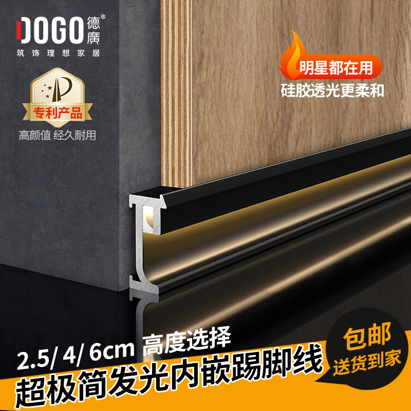 潮流精品，品质保证