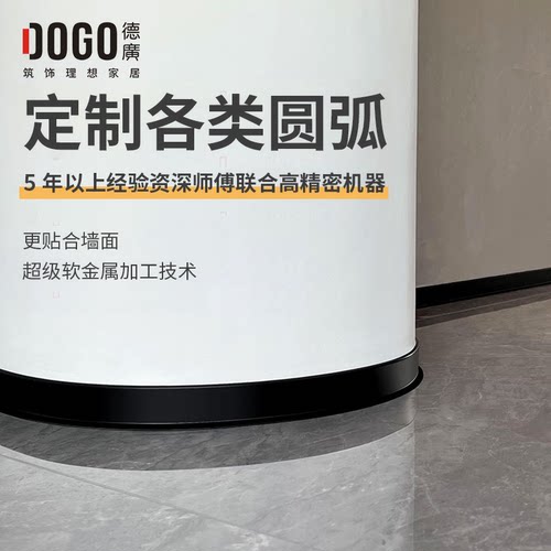 德广定制圆弧踢脚线圆弧定制