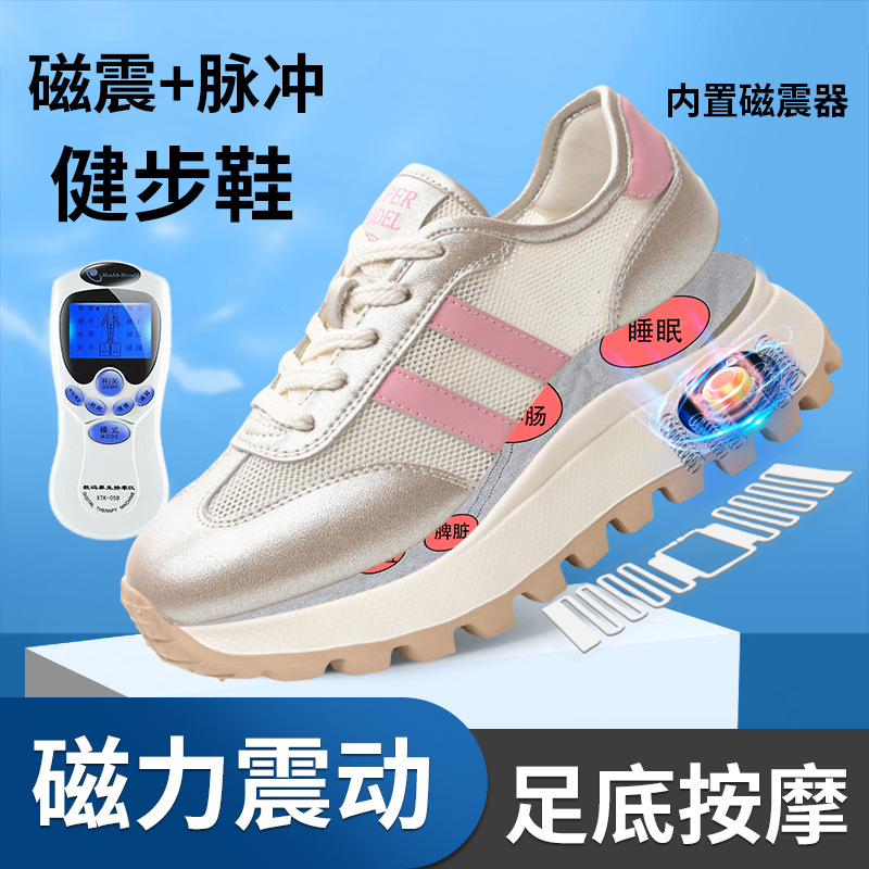 2024夏季磁震动多功能按摩鞋休闲真皮百搭老爹鞋女透气网面运动鞋