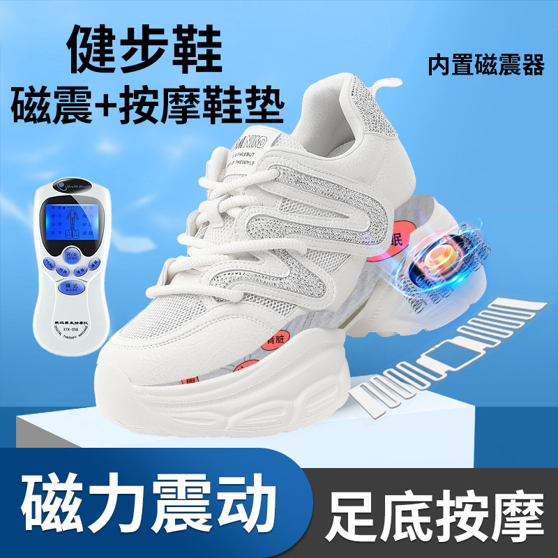 磁能震动足底按摩鞋2025夏季新款老爹鞋女透气厚底增高运动休闲鞋