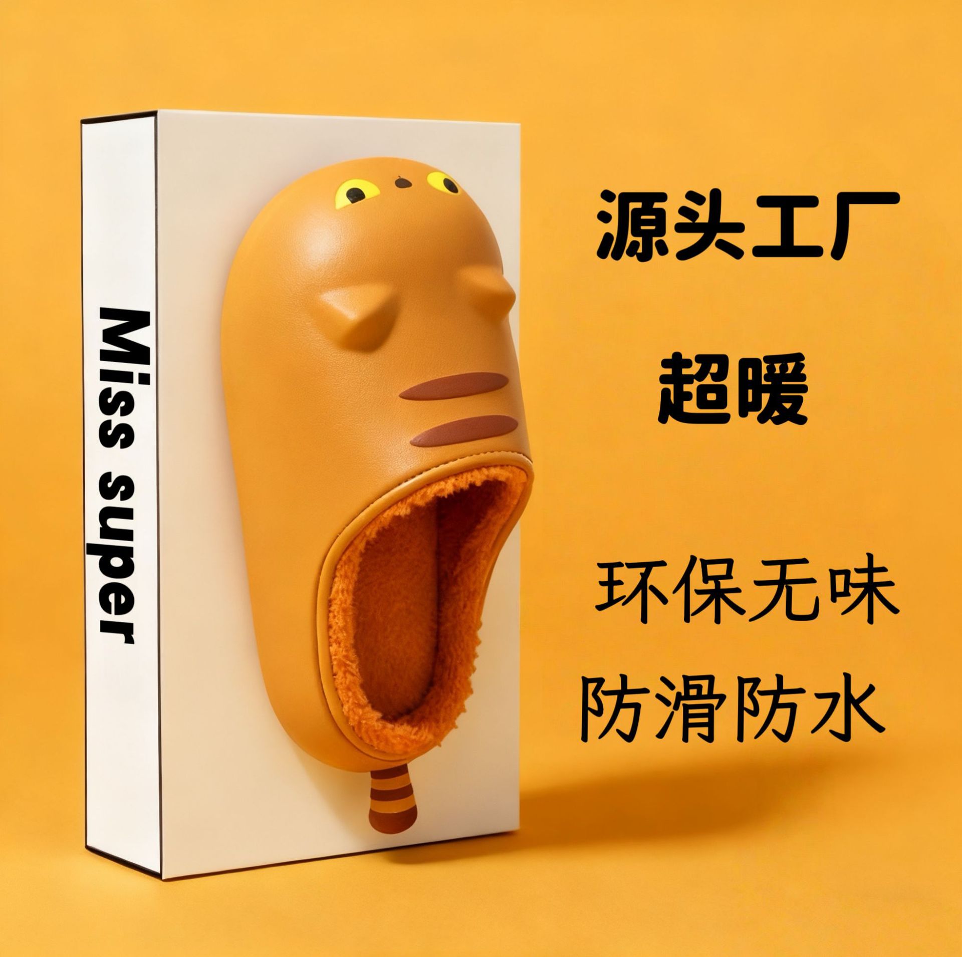 可爱毛绒猫棉拖鞋家居秋冬居家休闲女外防水eva软底加绒室内保暖