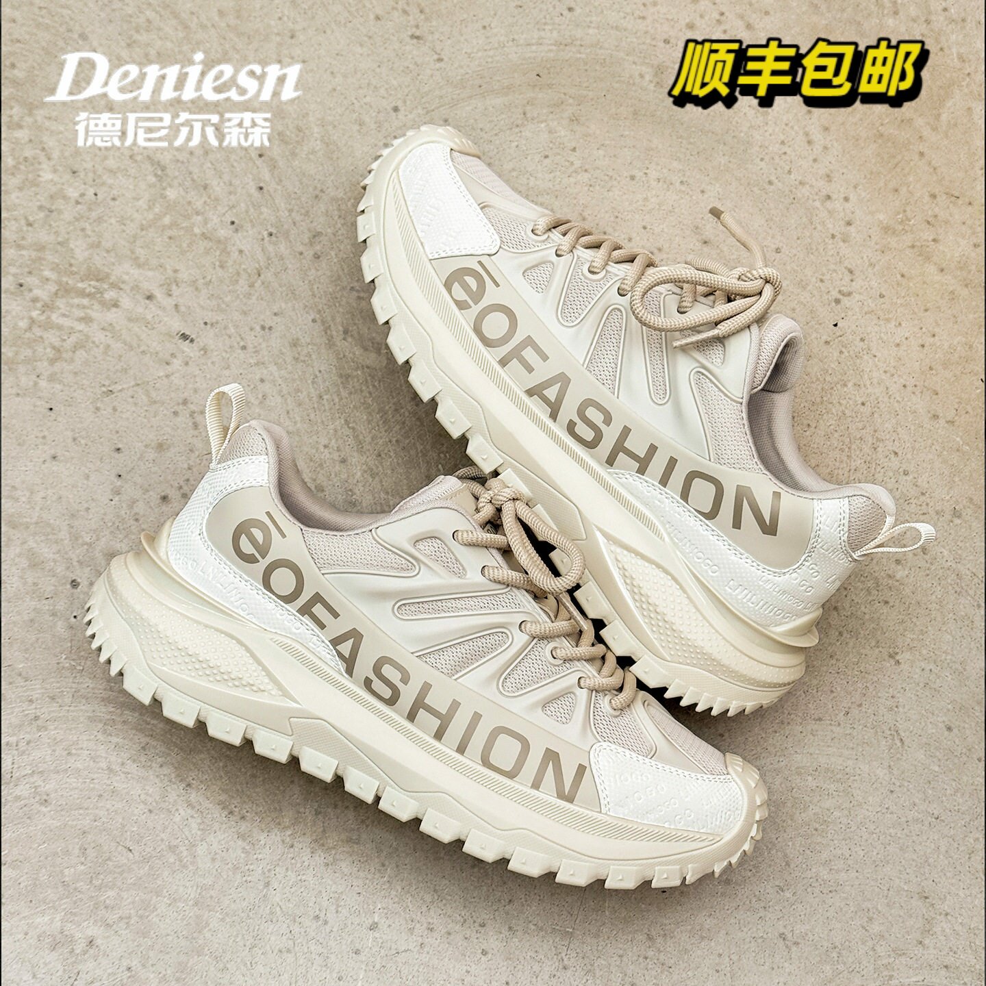 {顺丰包邮}户外运动鞋男款网面运动鞋透气轻便软底休闲跑步鞋户外