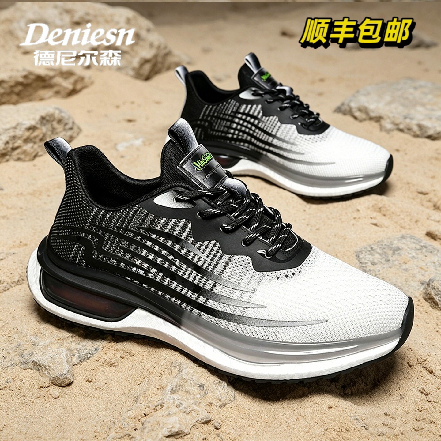 {顺丰包邮} 男鞋运动鞋男2026春夏季轻便鞋子男士休闲跑步鞋黑白