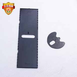 适用于荣放RAV4凯美瑞挂挡滑盖换挡排挡防尘套档位六七代显示盖胶