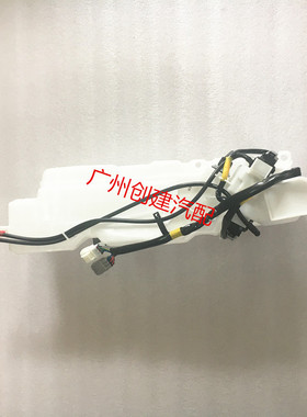 适用于凌志LX450LX46570雨刮喷水壶储水壶前档玻璃喷水储液罐总成
