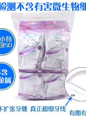 cleanpik超细牙线棒不易断线起毛代替牙签牙线架1000支装蓝色线
