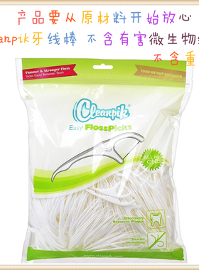 cleanpik超细滑牙线棒牙签清洁牙齿间牙缝口腔护理1000支经济装