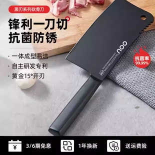 OOU砍骨刀切菜刀家用骨头刀厨房刀具德国不锈钢斩骨刀剁骨刀黑刃