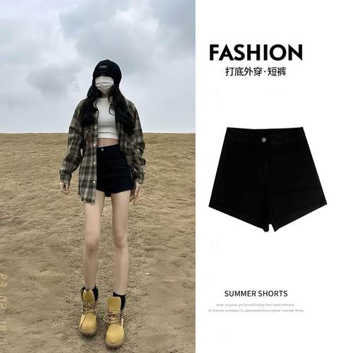 小个子黑色紧身牛仔短裤