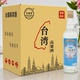 五缘湾台湾高粱酒52度纯粮食酿造浓香型白酒粮心口粮酒整箱3000ml