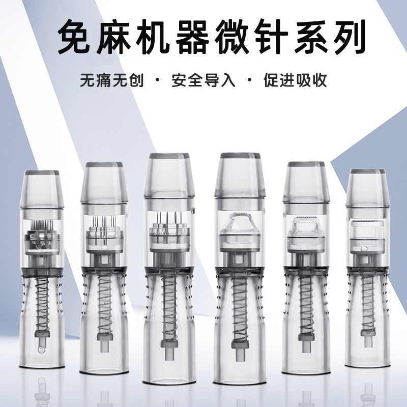 免麻仪无痛半永久纳米纹绣机