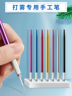 纹绣手工笔细款打雾神笔圆三五针绣眉纹眉笔半永久工具纹绣笔杆
