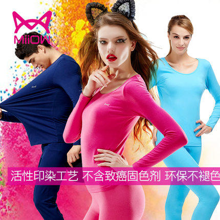 Sous-vêtement thermo jeunesse MIIOW sexy en coton - Ref 755637 Image 4