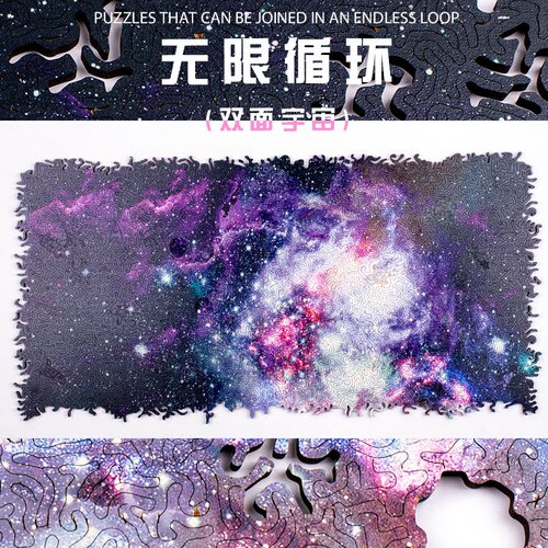超级困难地狱十级益智解密银河