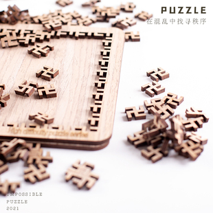 《巴基斯坦迷宫》烧脑地狱十级难度解谜解压14岁以上puzzle拼图