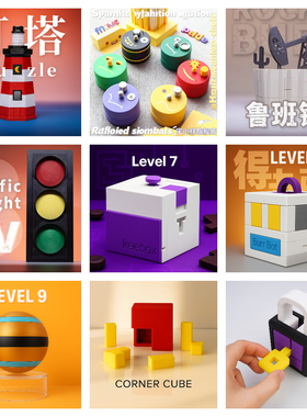 gm同款合集 十级难度puzzle 解密玩具 10级地狱超高难度益智玩具