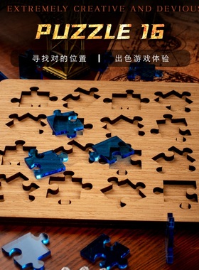 puzzle 16超高难度抖音gm同款虎年中国元素拼图六一儿童节礼物
