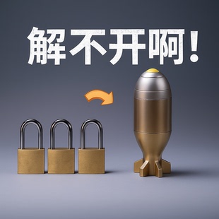 炸弹puzzle解密玩具 gm同款组装拼图十级难度地狱解密盒世界和平