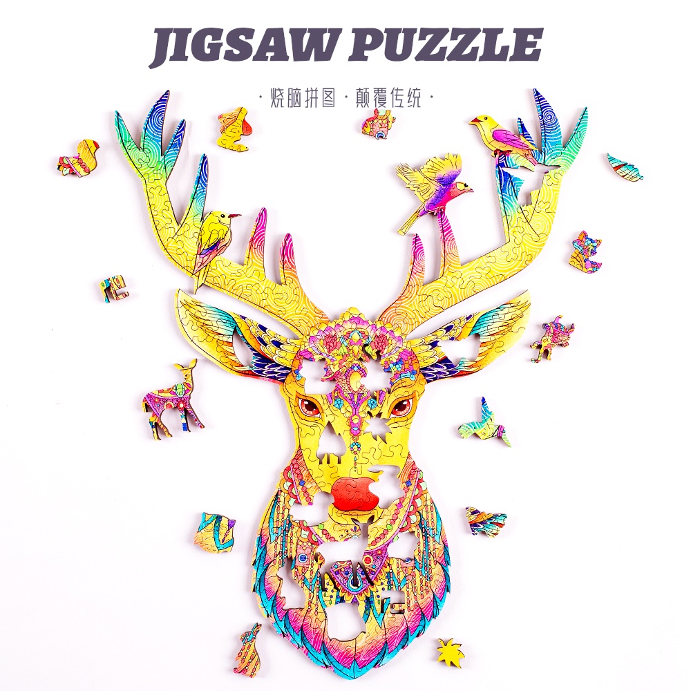 麋鹿puzzle高难度成年益智