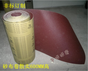 犀利 砂布卷 棕刚玉砂布卷 硬布红砂砂布卷 砂皮 砂卷 粒度齐全