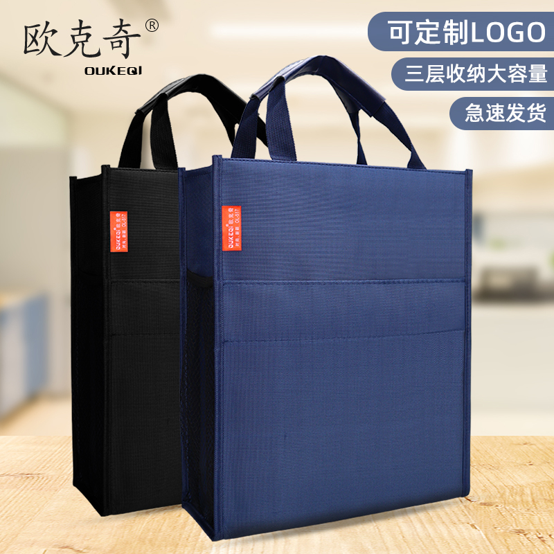 手提袋拎书包可爱文件
