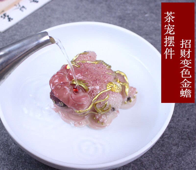 变色茶宠 吉祥*七彩招财金蟾*茶宠摆件 黑檀木茶盘配件 精品包邮