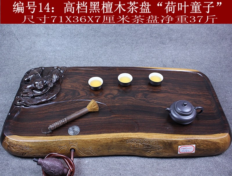 促销 黑檀木茶盘*荷叶童子*茶台 功夫茶具实木茶海包邮茶托茶池