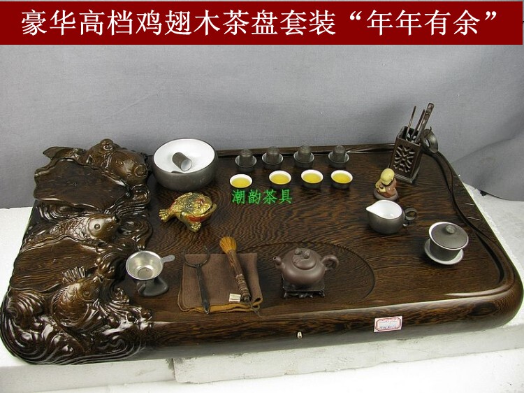 年年有余套装功夫红木商务茶盘