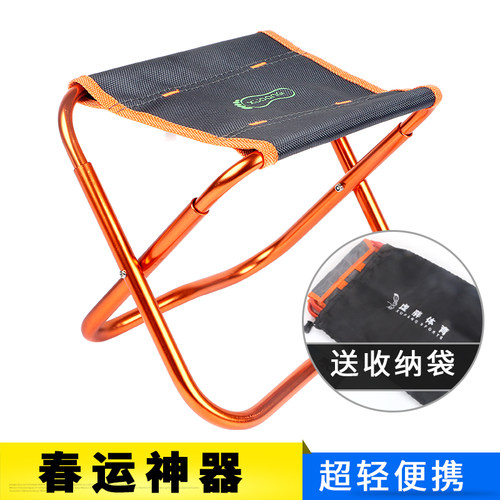 超轻折叠凳便携排队神器