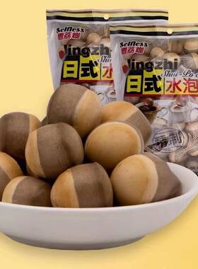 农夫山庄老牌子日式水泡饼干双色发酥饼干200g潮汕怀旧零食下午茶