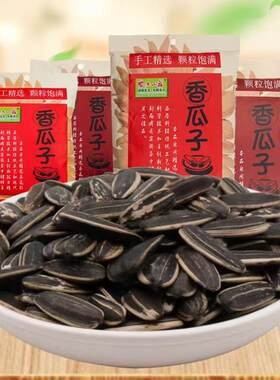 农夫山庄奶油味瓜子休闲耐吃