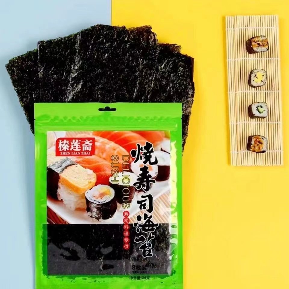 榛莲斋日式料理寿司海苔即食22g原味紫菜寿司包饭专用海苔送卷帘,零食/坚果/特产,海苔系列,淘宝优惠券,粉丝福利购,淘宝优惠卷