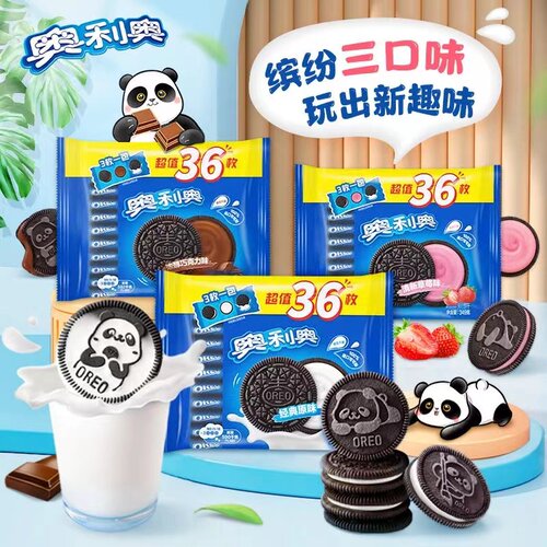 【临期特价】奥利奥夹心饼干349g巧克力草莓原味小包装36枚