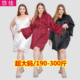 超大码 冰丝睡袍胖MM300斤红色新娘晨袍女黑色浴袍200斤香槟色伴娘