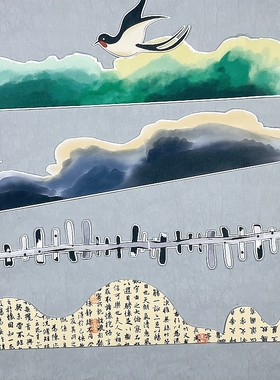 新中式国风山水画主题水墨边条边