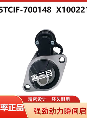 D25TCIF-700148云内国六起动机X10022182马达QDJ258Y启动马达