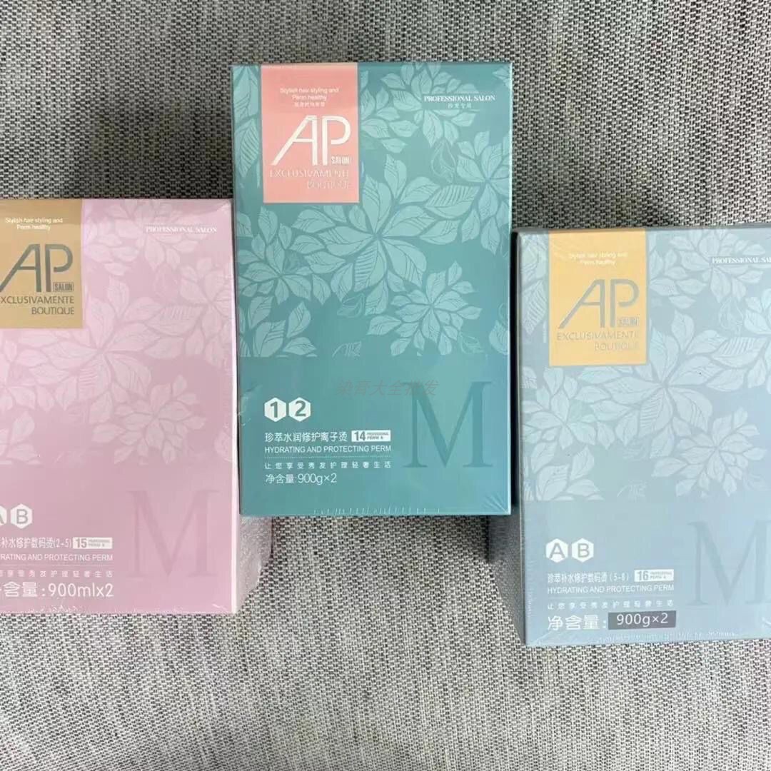ap烫药水修护离子直发数码卷发烫拉直发型师软化理发店专