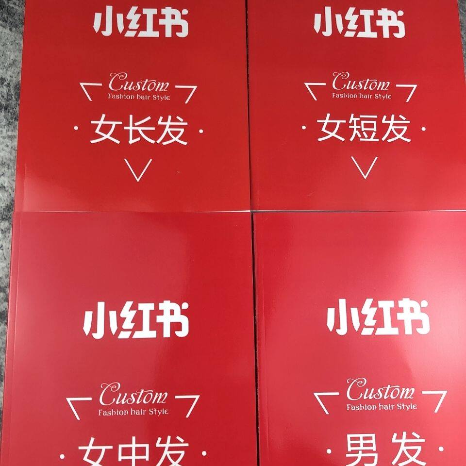 【小红书发型】网红发型书男士油其它美发工具